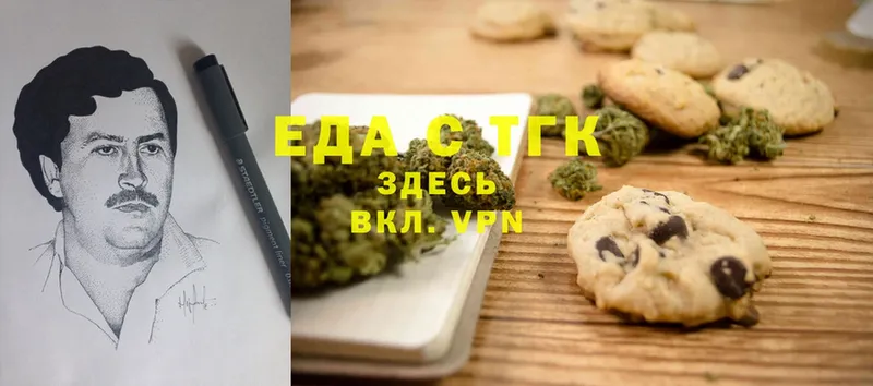 купить наркоту  Соликамск  Еда ТГК марихуана 