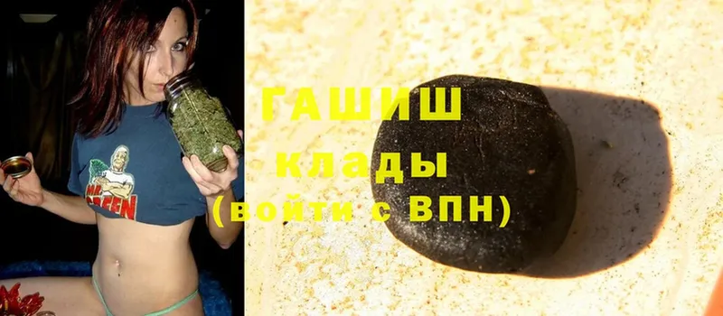 блэк спрут ONION  Соликамск  ГАШ hashish 